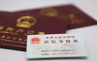 深圳社保卡余额查询，掌握您的健康财富指南