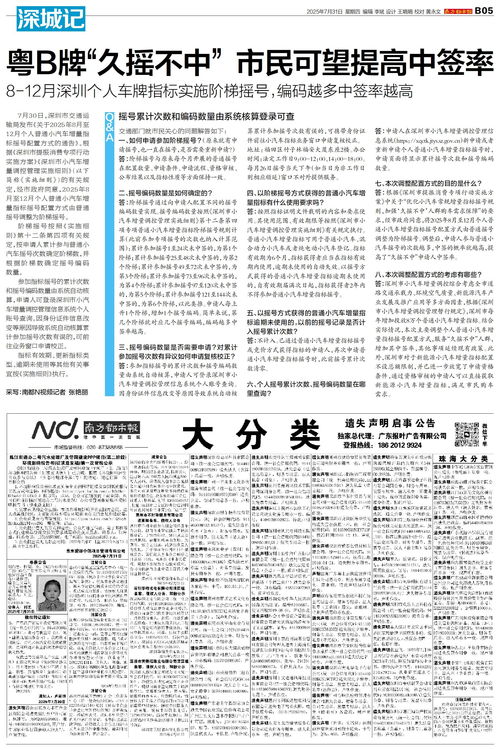 粤03民初2157号，深入解析民事诉讼案件编号的奥秘