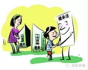 一套房17名继承人，遗产继承的法律纠葛与人性考验