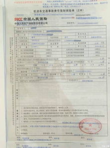 车船税，年度必交的小费？