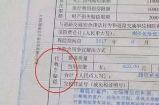 车船税，年度必交的小费？