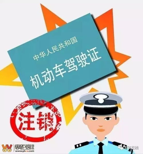 公安部123号令，守护安全，从细节做起