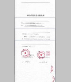 河北工商局网上年检，企业合规经营的新篇章