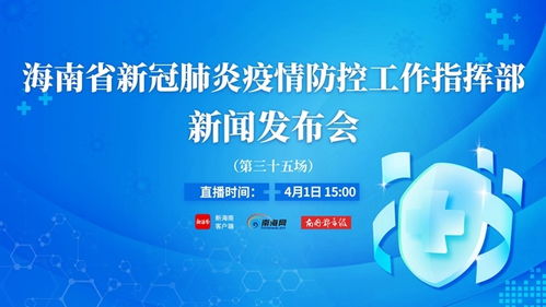 广东疫情新动态，本土确诊与无症状感染者双双上升，防控措施亟待加强