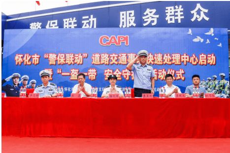 公安部123号令，深化交通管理改革，保障道路安全