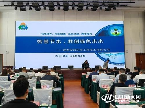 水务局的水世界，待遇与生活紧密相连