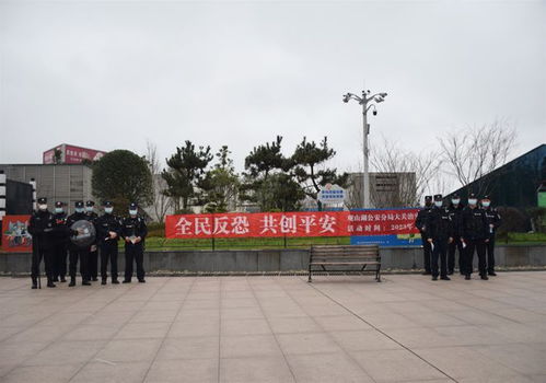 福州市公安局，守护榕城安全的坚强堡垒