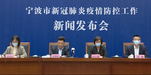 北京疫情新动态，新增感染者轨迹全解析及防控措施更新