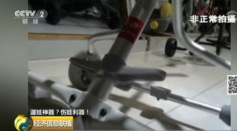 电击防身器，安全自卫的现代利器