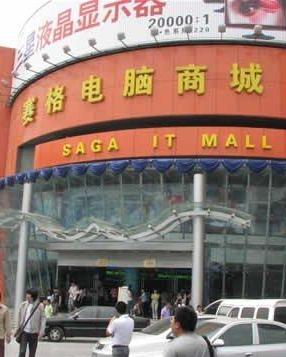 西安赛格电脑城，科技与历史的交汇点