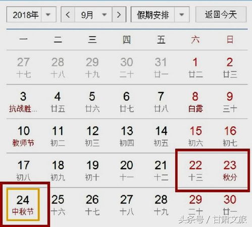 51假期法定假日安排，了解假期天数与合理安排