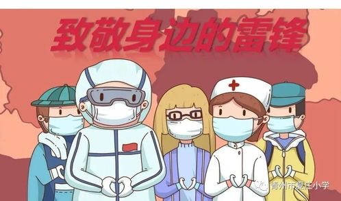 北京战疫新动态，本土新增14例，我们如何共克时艰？