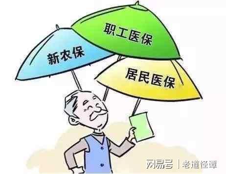 医疗保险缴费年限，守护健康的时间银行