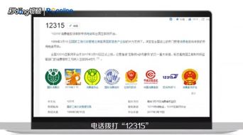 消费者投诉网站，维权的利器与信息的宝库