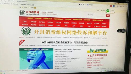 消费者投诉网站，维权的利器与信息的宝库