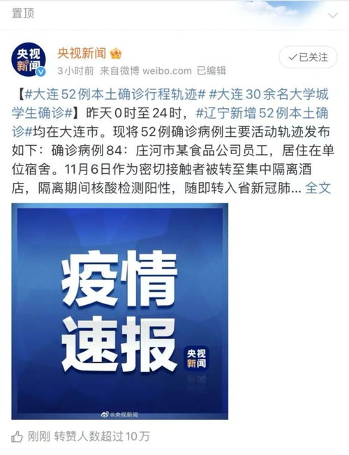 全国抗疫新里程碑，31省无新增本土确诊，中国如何实现这一壮举？