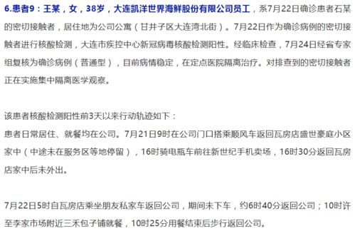 全国抗疫新里程碑，31省无新增本土确诊，中国如何实现这一壮举？