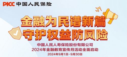 连云港市卫生局，守护健康，构建和谐社会的坚实基石