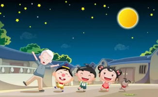 月圆人团圆，揭秘中秋节假期的甜蜜时光