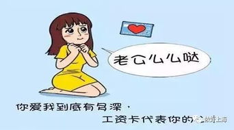 给老公500算家暴？揭秘家庭中的经济控制与情感勒索