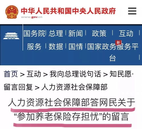 渐进式延迟退休，应对人口老龄化的必然选择与挑战