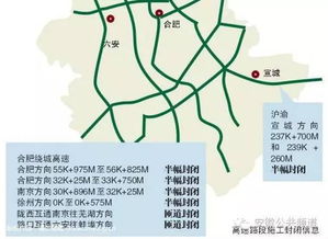 江苏高速公路封闭，最新动态与出行指南
