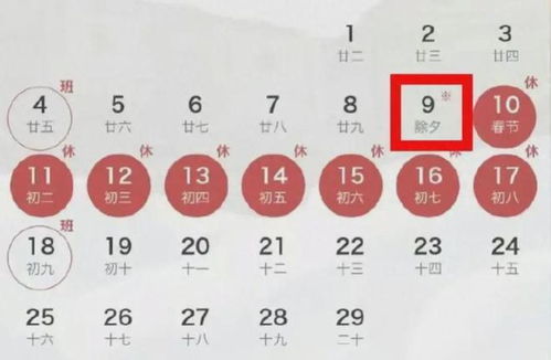 五一假期安排，如何充分利用2024年的五一假期