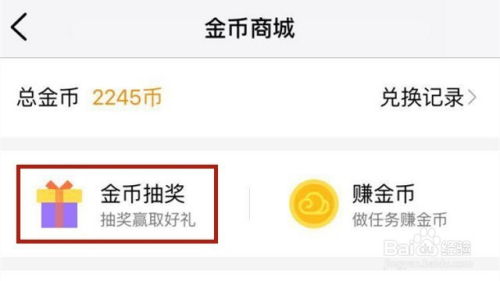 腾讯公司抽奖活动，辨别真伪，安全参与