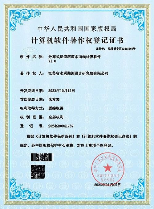 揭秘国家发明专利号查询，如何验证创新成果的合法性与价值