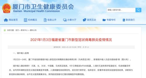 香港疫情严峻，11月大女婴成最年轻死亡病例，13例新增死亡引发关注