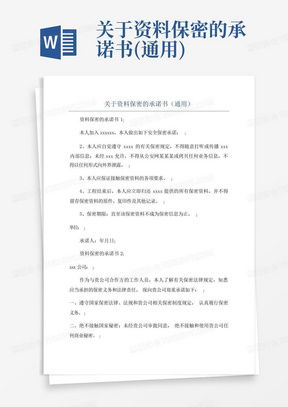 会计档案销毁，保护企业秘密与合规性的平衡艺术