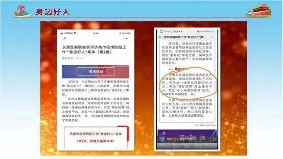 大连疫情再起，探究其来势汹汹的原因及应对策略
