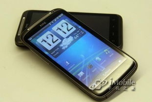 HTC与苹果的专利之争，创新与竞争的双刃剑