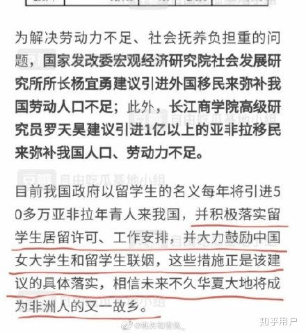 欢迎新邻居，外国人永久居住管理条例的温馨指南