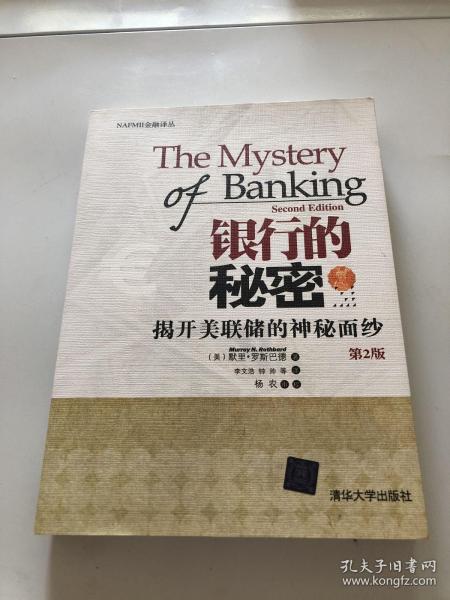 揭开银行资信证明的神秘面纱，企业融资与个人贷款的必备利器