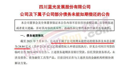 北京承兑汇票，金融工具的演变与市场影响