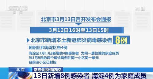 江苏疫情现状，198例本土感染者的分布与防控策略