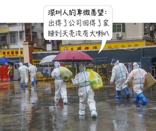 新疆疫情新动态，新增8例确诊病例，防控措施升级