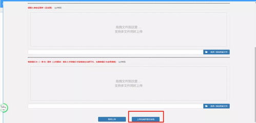 掌握公积金提取，全面指南与实用技巧