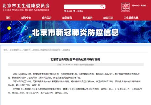 广西疫情新动态，新增本土无症状感染者129例的分析与应对策略