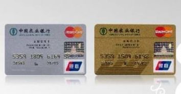 中国农业银行金穗卡，金融科技的便利与安全