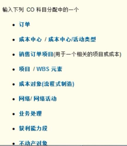 深入解析，会计凭证的构成要素与重要性