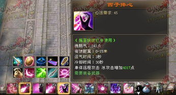 天龙八部停权，玩家权益与游戏规则的平衡艺术