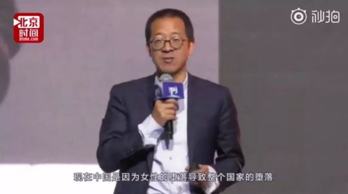 陈伟鸿背后的女人，揭秘成功男人背后的支持与牺牲