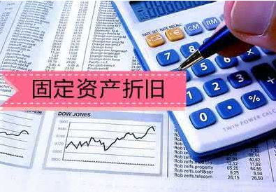 税法规定固定资产折旧年限，深入了解与实用指南