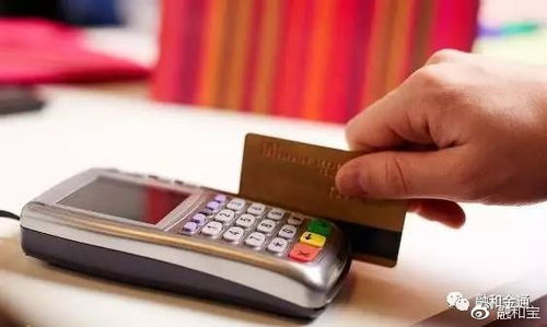 揭秘POS机套现，金融灰色地带的风险与法律红线