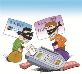 揭秘POS机套现，金融灰色地带的风险与法律红线