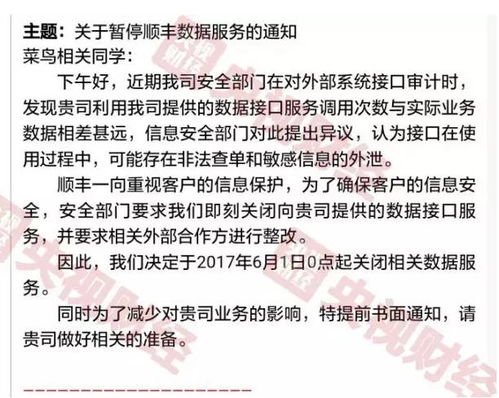 快递停发？一键查询疫情影响下的快递服务状态