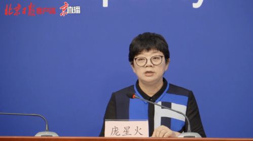 北京疫情新动态，最新确诊病例详情及防控措施解析