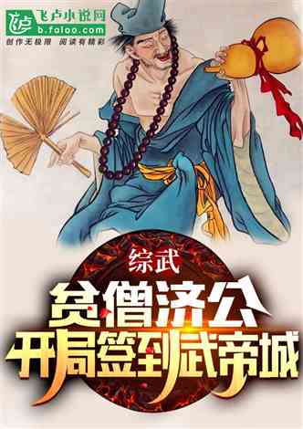 山东之魂在上海，融合与共生的故事